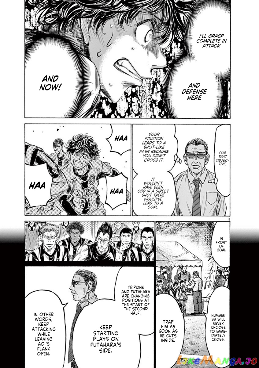 Ao Ashi, Chapter 197 image 09